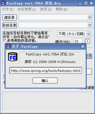 FastCopy v3.6
