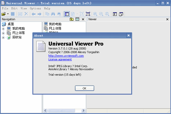 Universal Viewer Pro v6.7.3.6
