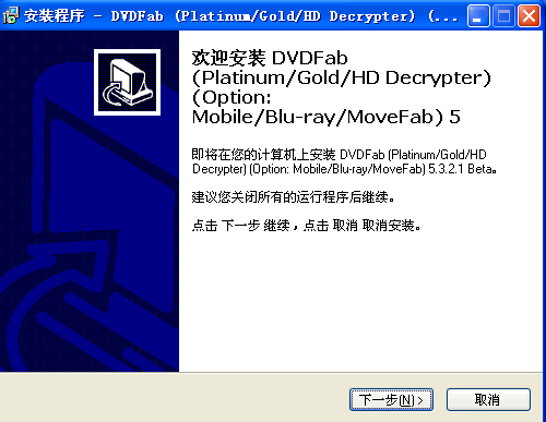 DVDFab v11.0.9.9