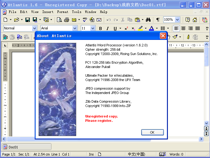 Atlantis Word Processor v4.0.0.7