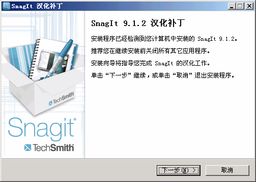 TechSmith SnagIt v20.1.3.5976