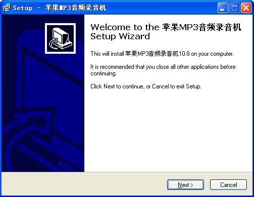 红苹果MP3音频录音机 v12.9.33