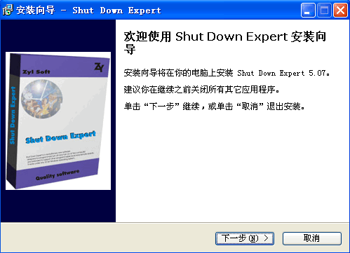 Shut Down Expert v5.22