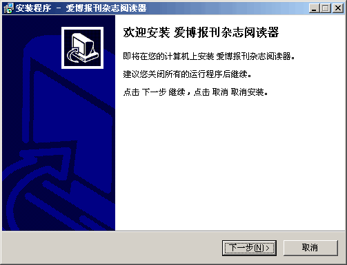 爱博报刊杂志阅读器 v6.0.7