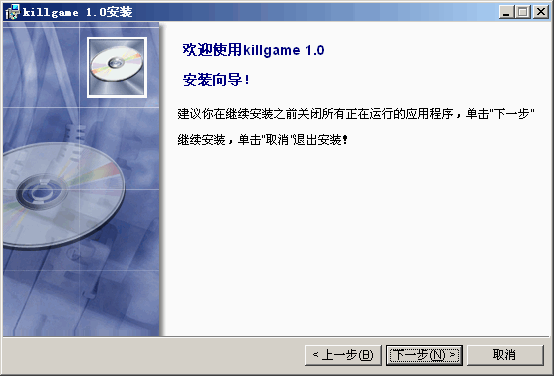 笨小猪之killgame v1.2.5
