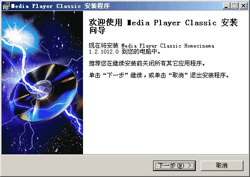 Media Player Classic Homecinema v1.5.2.5