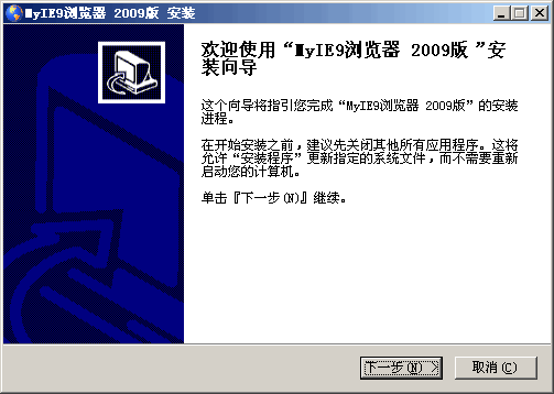 蚂蚁安全浏览器(MyIE9) v397.4