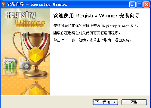 Registry Winner v6.8.9.25