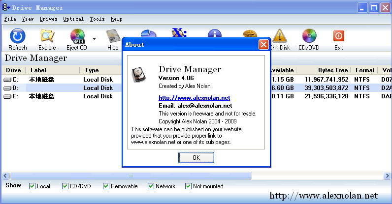 Drive Manager v4.22