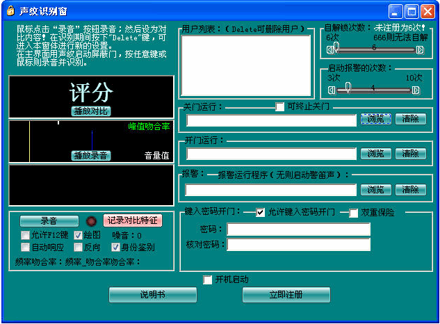 宏乐芝麻开门 v5.0.5