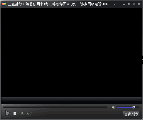 沸点电视 v3.2.16