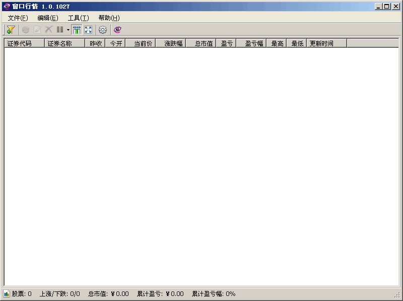 窗口行情 v3.0.317