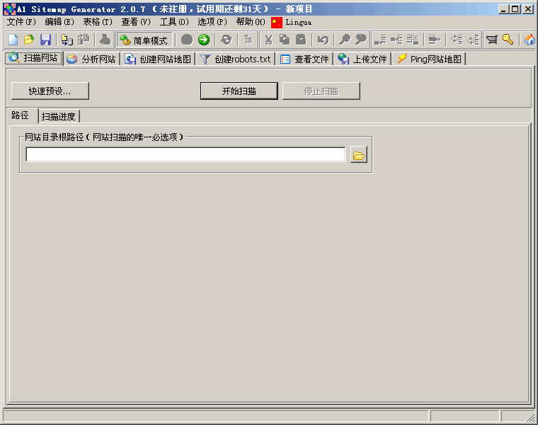 A1 Sitemap Generator v10.1.5