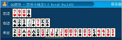 悠悠记牌器 v4.9