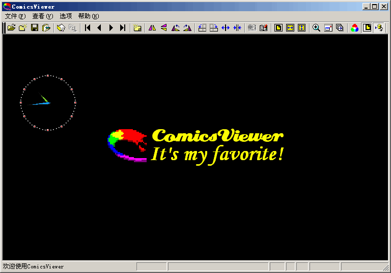 ComicsViewer v3.8