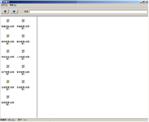 07Soft教材管理系统 v5.6