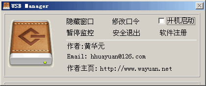 USB Manager v3.5.0.71