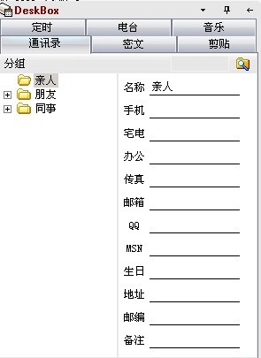 美明小精灵 v5.6
