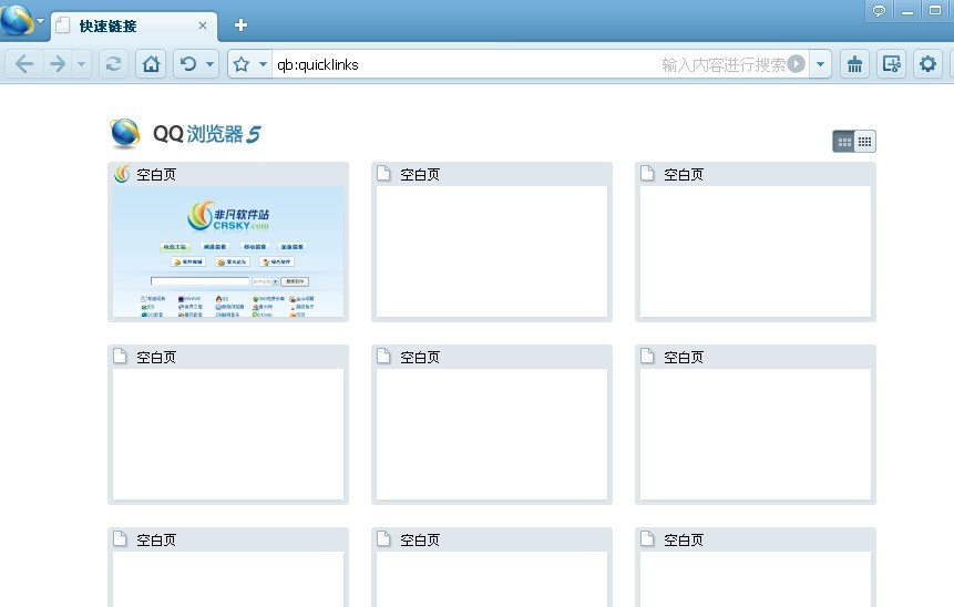QQ浏览器 v10.5.4043.406