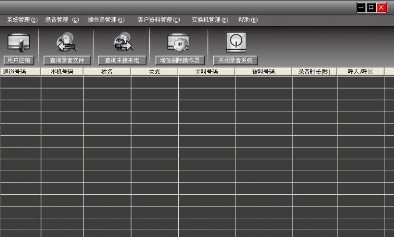先锋录音软件 2010 闁诲氦顫夎摫闁哄瞼鍠愮粙澶愬箻閼碱剛鎳漹1.3