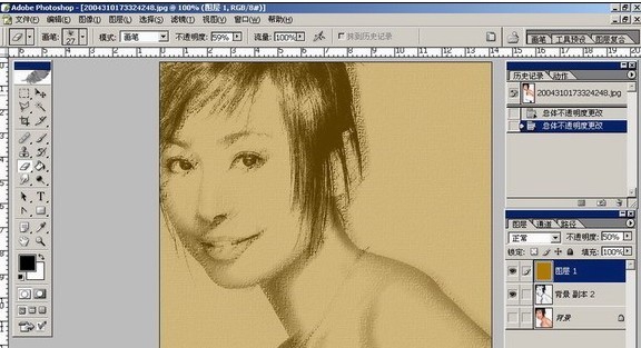 Adobe Photoshop CS v8.7 Adobe Photoshop CS v8.7