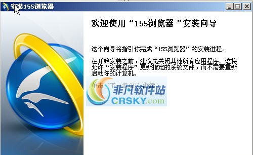 迅雷155浏览器 v1.0.17.589