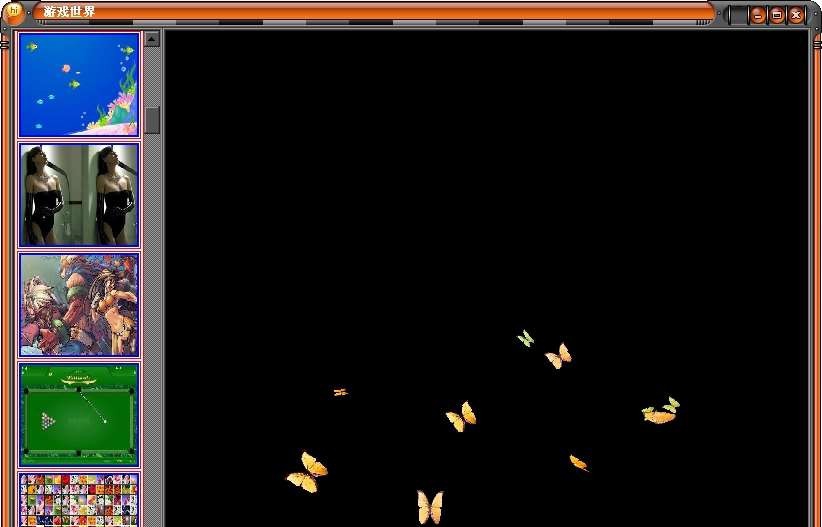 剑傲九洲 2011.6.6.6