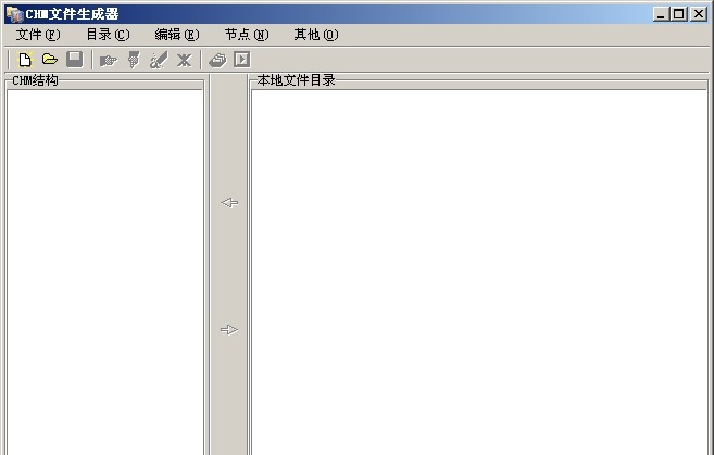 CHM文件生成器(FileToCHM) v3.7.1.5