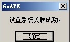 萨卡魔方 v3.0.1.9