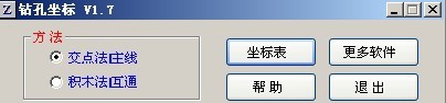 桥梁钻孔坐标计算程序 v2.4