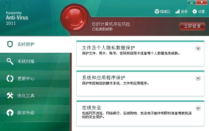 卡巴斯基Kaspersky Anti-Virus v19.0.0.9