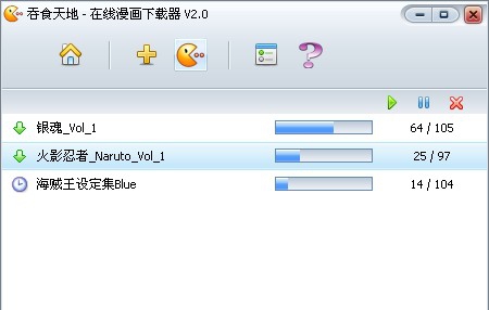 吞食天地漫画下载器 v2.6