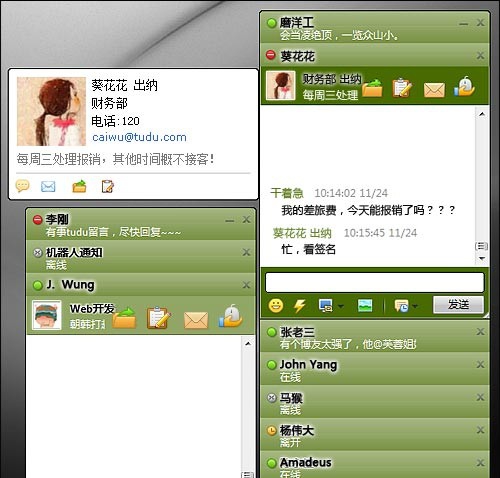 图度talk v2.8.11.22496