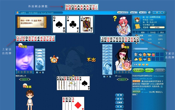 大家乐辅助 v1.0.1.10