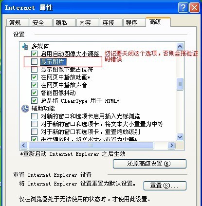 已备案未注册域名批量扫描工具 v2.13