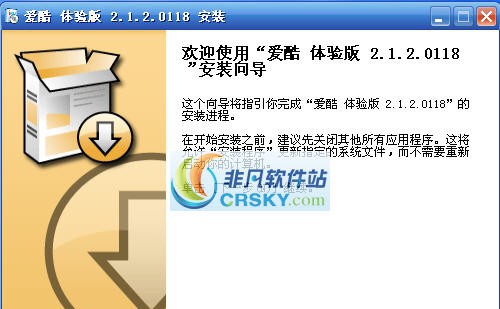 爱酷(i酷) v2.1.6.6