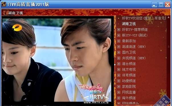 TTVV高清直播 2017