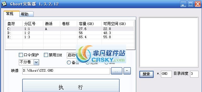 Ghost安装器 v1.6.10.13