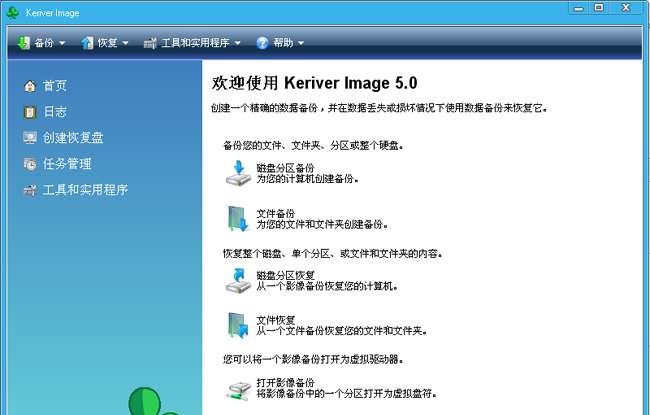 Keriver Image v5.6