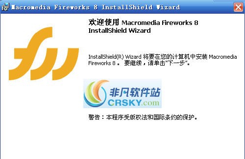 Macromedia Fireworks v8.9