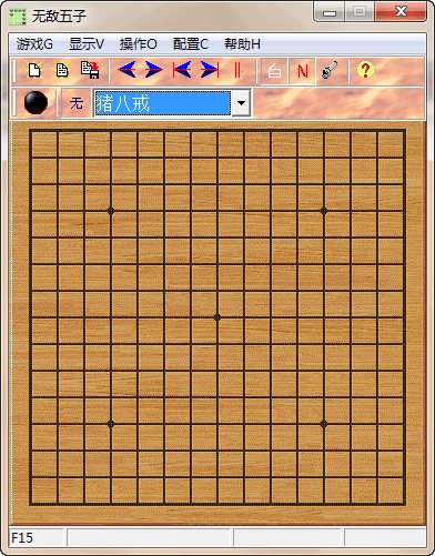超级无敌五子棋 v5.12