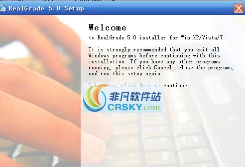 RealGrade(学习评价系统) v5.3