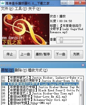 简单音乐播放器 v1.9