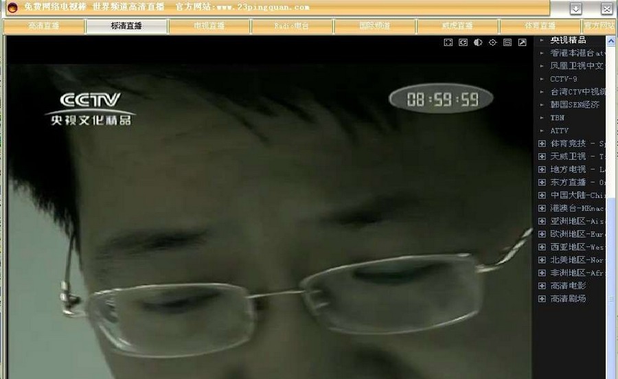 免费网络TV棒 v1.6