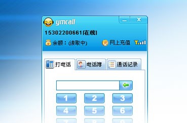 YMCALL网络电话 2011 v4.8.10