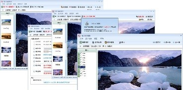 图片加密精灵 v4.4