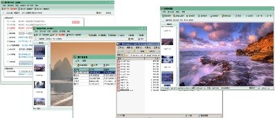 图片保护专家 v7.5