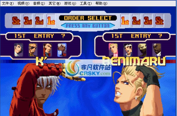 拳皇2000 简体中文v1.6