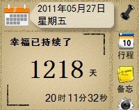 XinismDesk桌面精灵 v1.1.0.12