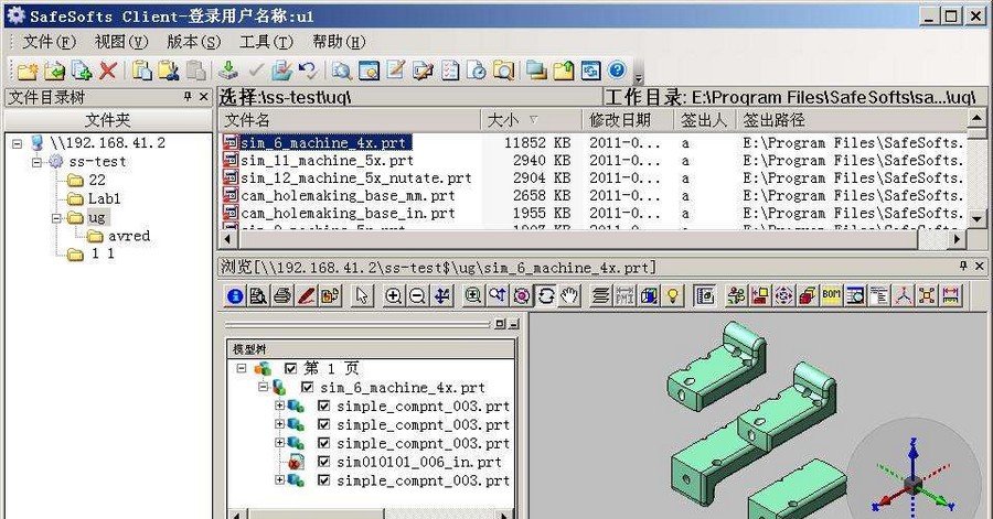 AutoCAD管理助手 v4.11